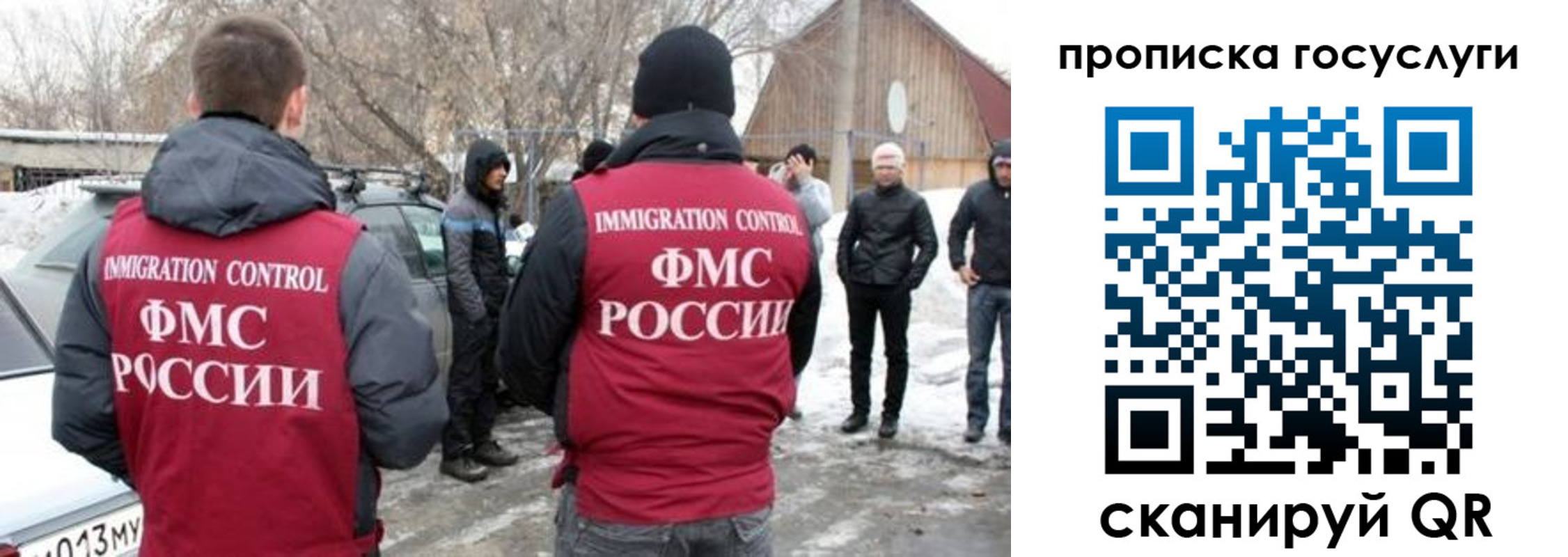 временная регистрация собственник в Приморско-Ахтарске